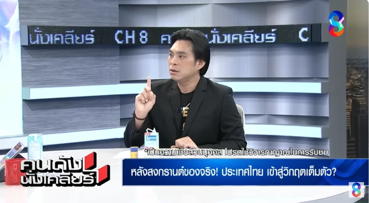 "อ.โอเล่" เตือนหลังสงกรานต์ ลั่น 3 ช่วงอันตราย ใครมีงานจับไว้ดีๆ