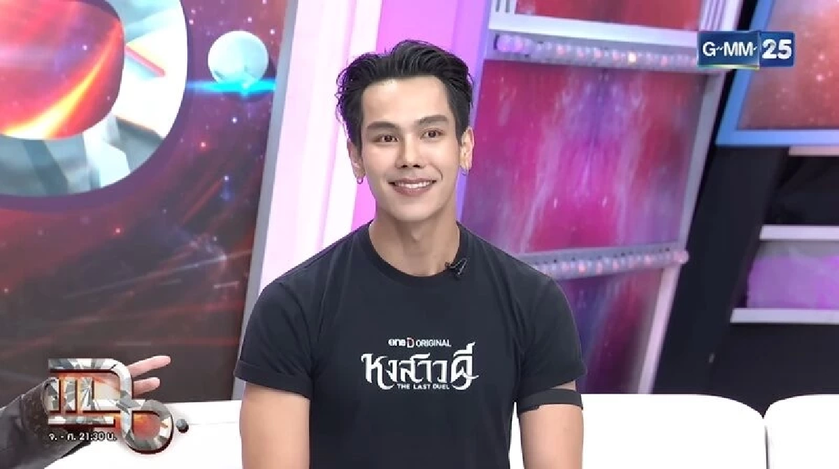 ตรี ภรภัทร ดารารุ่นพี่มาส่ง เห็นบ้านถึงกับอึ้ง ที่แท้เศรษฐีตัวจริง