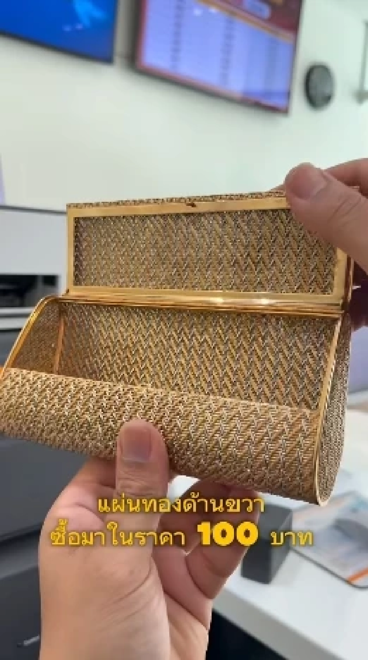 "เจ้าของร้าน" พูดแล้ว ดราม่ากระเป๋ามือสอง 300 ขายได้ 1.2 ล้าน