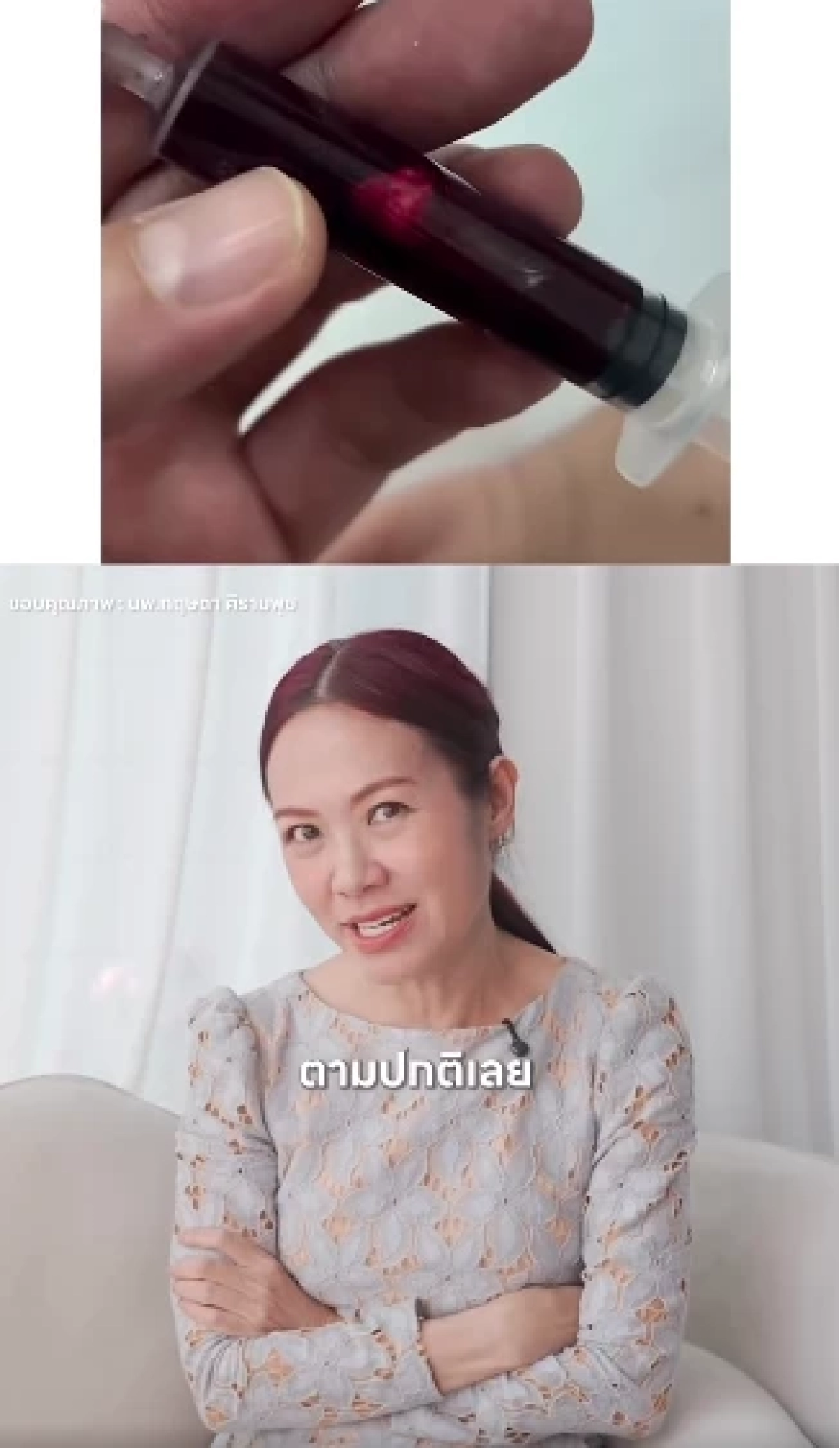 ชัดเจน "หมอแม่" เคลียร์แล้ว ดื่มน้ำก่อนเจาะเลือดได้มั้ย