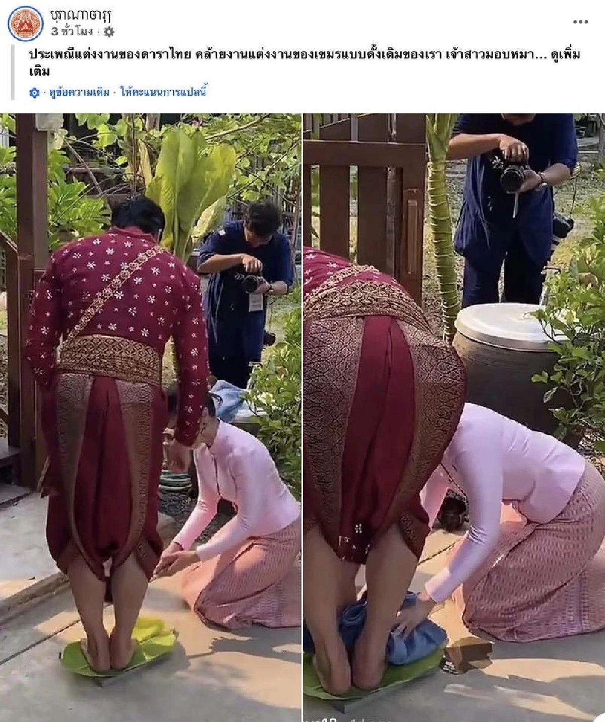 ศึกวัฒนธรรมเดือด งานวิวาห์ ณเดชน์–ญาญ่า ถูกอ้างเป็นของเขมร