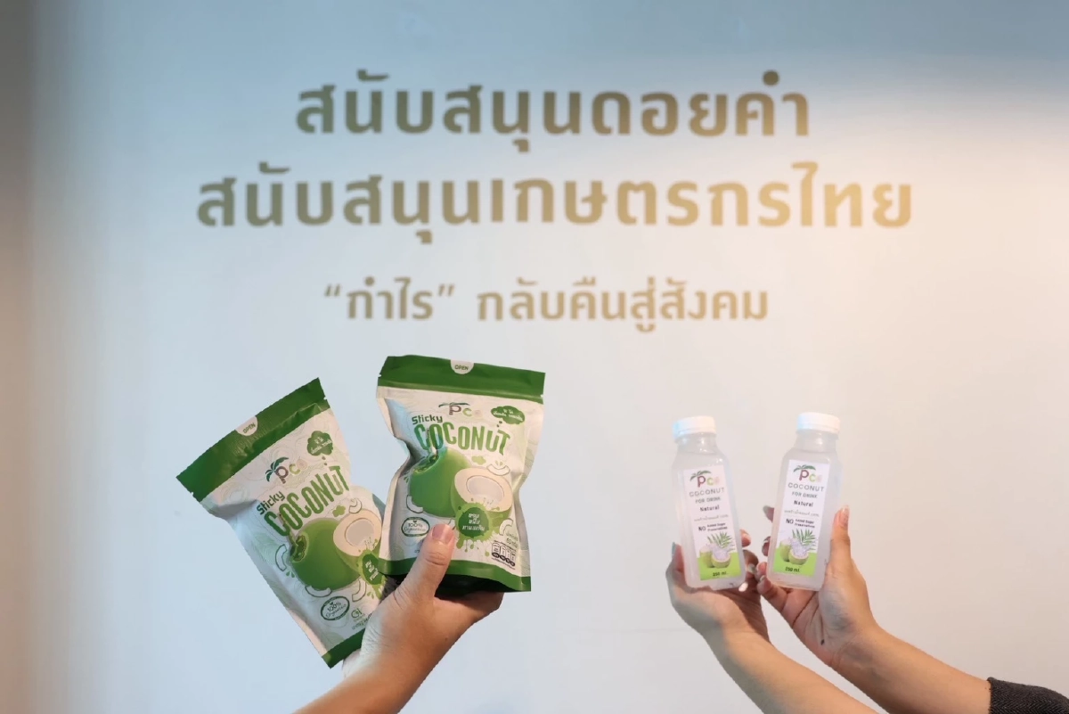 "ดอยคำ"ผนึก พี วาย ไทยฟรุต แก้วิกฤตมะพร้าวล้นตลาดราชบุรี สร้างความมั่นคงให้เกษตรกร