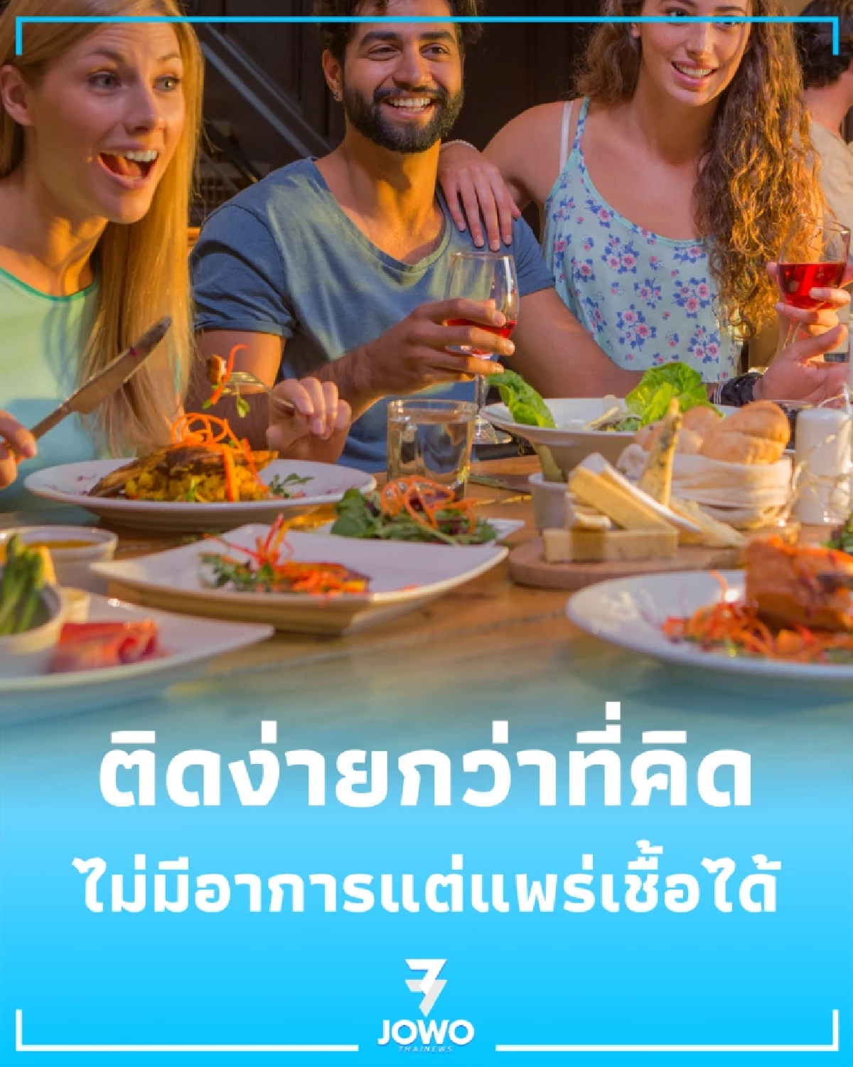 เช็ก 4 จุดเสี่ยงตับอักเสบ เอ ติดง่ายกว่าที่คิด ใครชอบกินร่วมกันดู