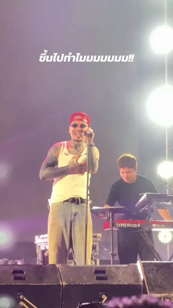 แฟนคลับใจหาย นาทีระทึก นักร้องดัง เหวอหนัก หลังแฟนคลับบุกเวที  