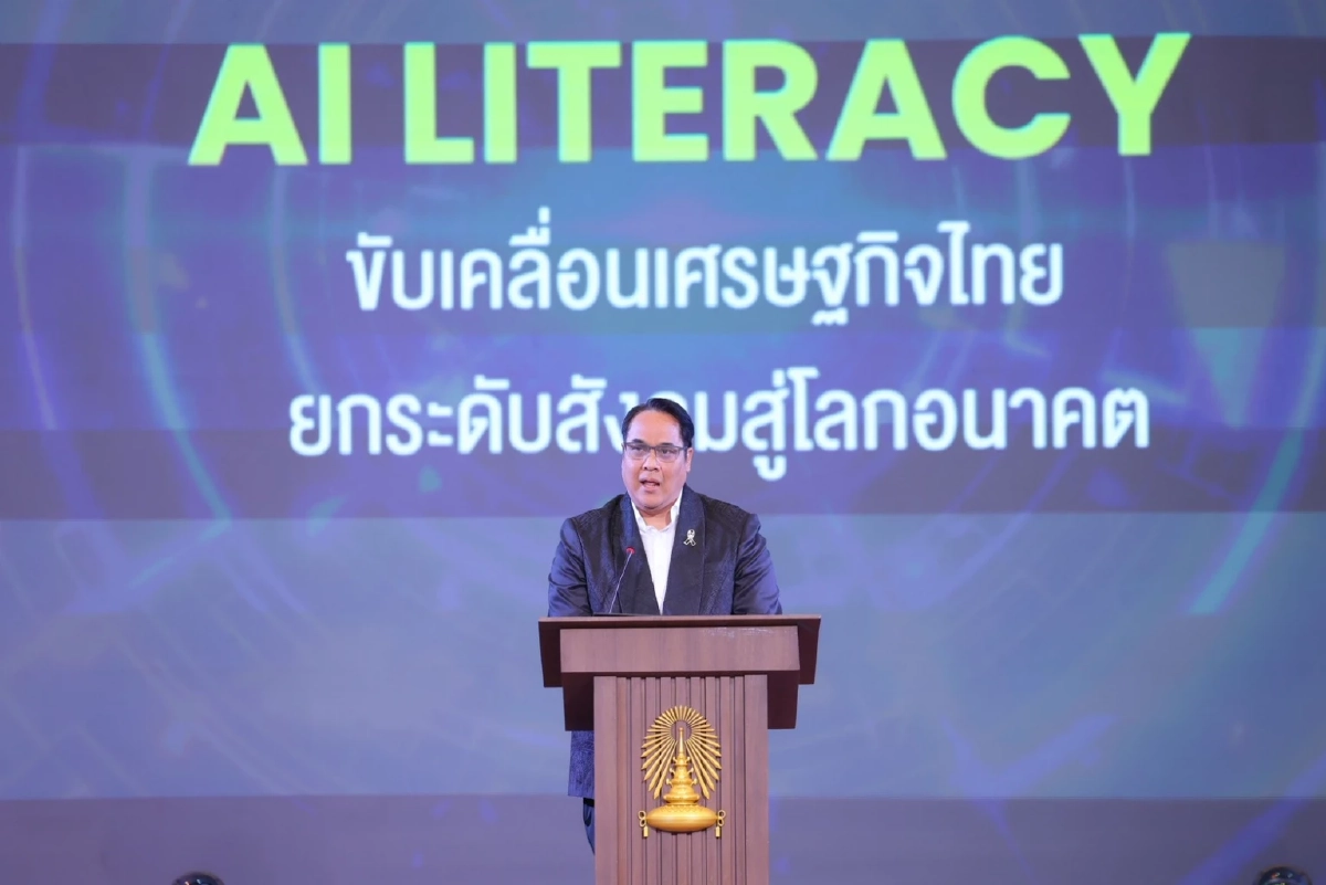 AIS ผนึก อว. และจุฬาฯ เปิดตัวคอร์ส "AI Literacy" เสริมทักษะใช้ AI สร้างสรรค์