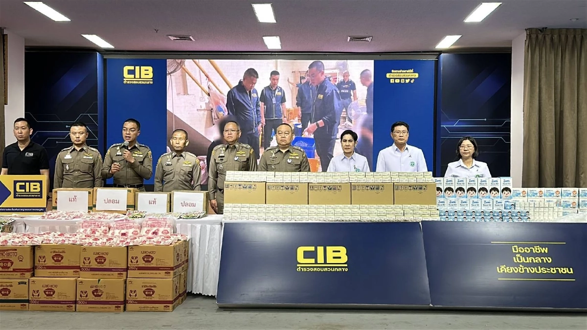 สยอง จับ ผงชูรสปลอม ผสมสารอันตรายเสี่ยงถึงชีวิต ทำขายมานาน 2 ปี