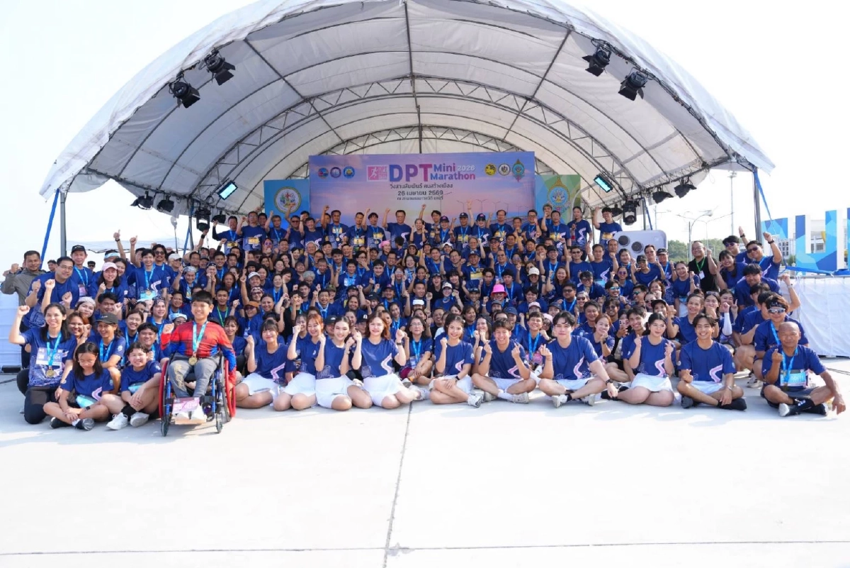 เปิดฉากยิ่งใหญ่! "DPT Mini Marathon 2026" ขนทัพนักวิ่งกว่า 4,200 คน บุกแลนด์มาร์ก สะพานชลมารควิถี
