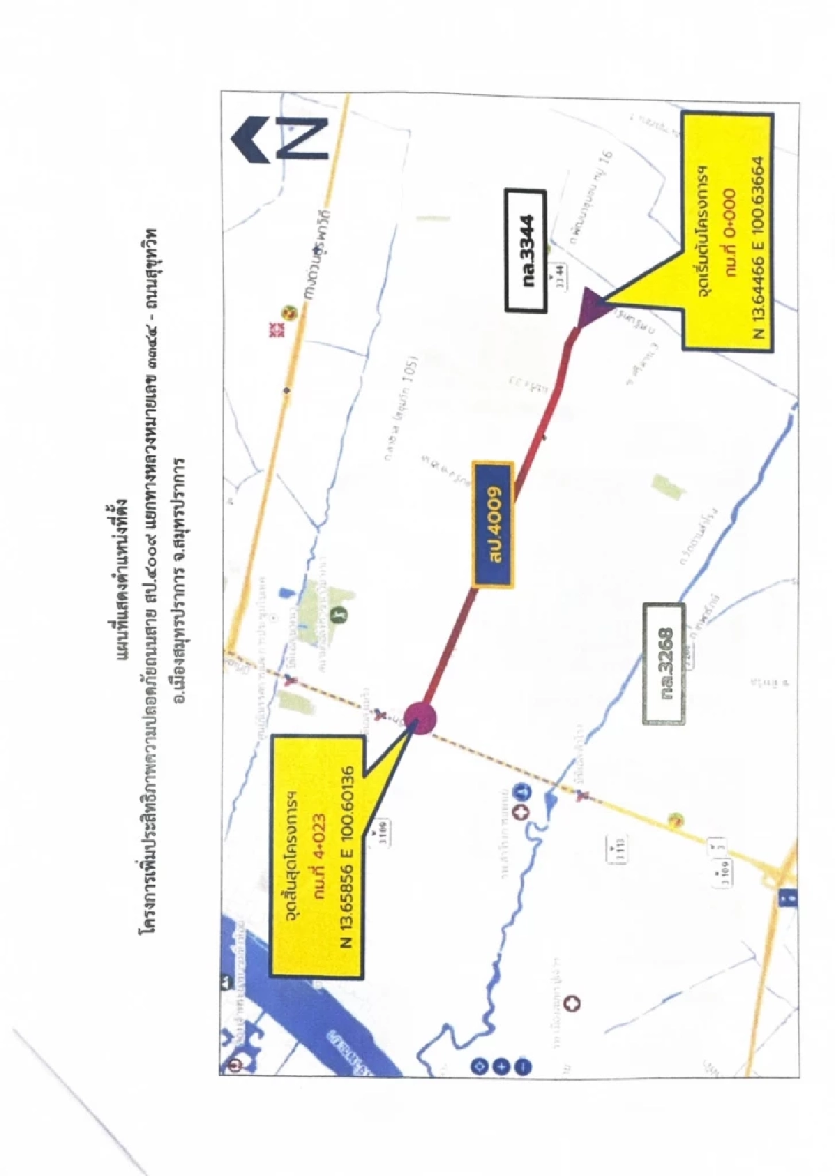 ช่วยเป็นหูเป็นตา แจ้งเหตุคนแอบตัดสายไฟ-กล้องวงจรปิด เพื่อส่วนรวม