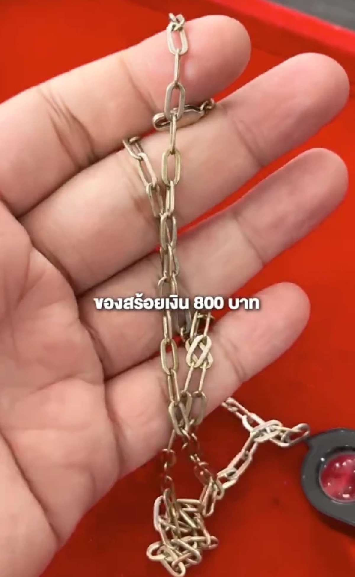 หนุ่มซื้อสร้อยเงินแผงลอย เวลาผ่านไปสีลอก เอาไปตรวจยิ่งตกใจ