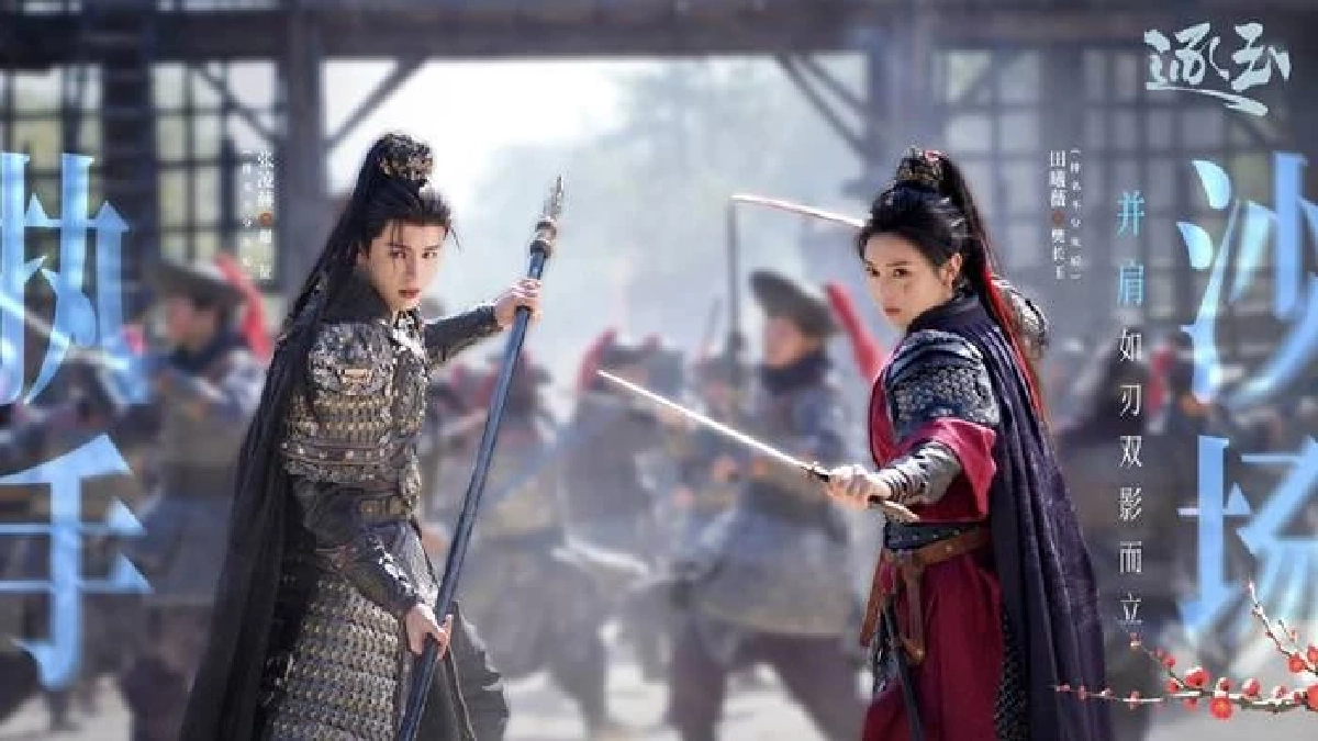 วงการละครจีนระอุ ทางการสั่งลุยปราบ หลัง "ล่าหยก" โดนวิจารณ์หนัก