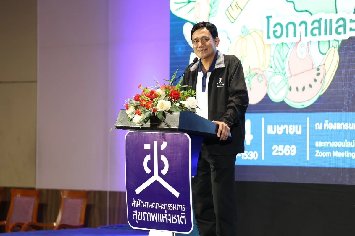 สช. เปิดเวที Policy Dialogue ทางรอดไทยในวิกฤตซ้อนวิกฤต สร้างความมั่นคงด้าน พลังงาน-อาหาร-สุขภาพ