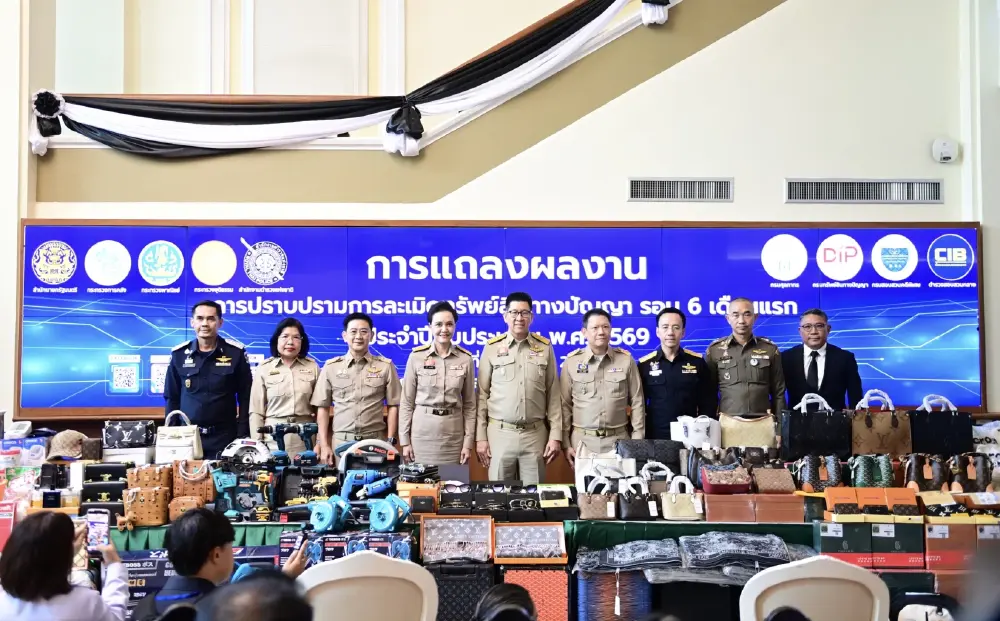 รัฐบาลผนึก “เศรษฐกิจ-ความมั่นคง-ยุติธรรม” ปราบสินค้าละเมิดฯ 6 เดือน ยึดกว่า 1.3 ล้านชิ้น
