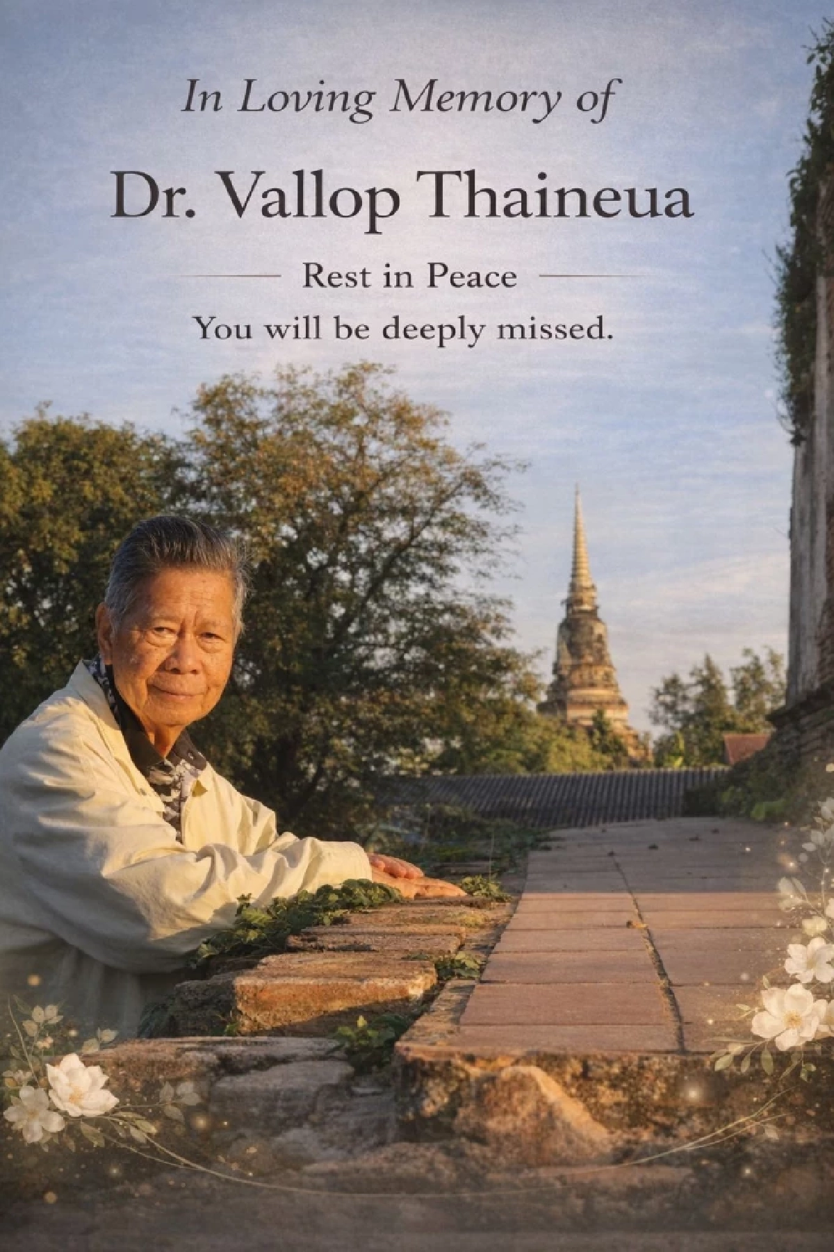 สูญเสีย นพ.วัลลภ ไทยเหนือ อดีตรัฐมนตรีช่วยว่าการกระทรวงสาธารณสุข