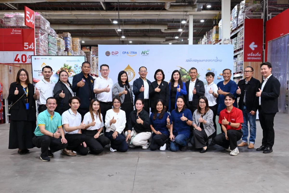 กรมทรัพย์สินทางปัญญา จับมือ CP Axtra หนุนรับซื้อ สินค้าเกษตร GI 16 รายการ