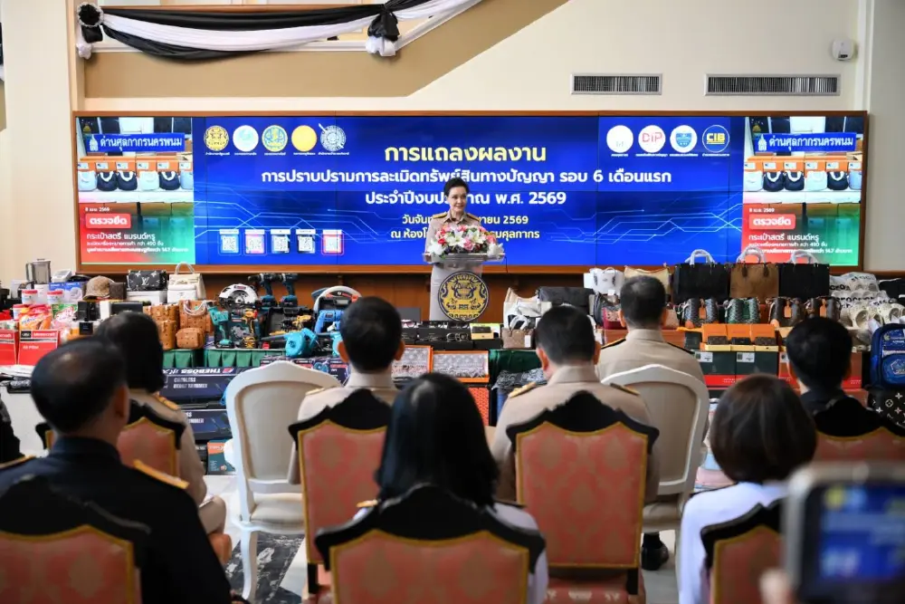 รัฐบาลผนึก “เศรษฐกิจ-ความมั่นคง-ยุติธรรม” ปราบสินค้าละเมิดฯ 6 เดือน ยึดกว่า 1.3 ล้านชิ้น