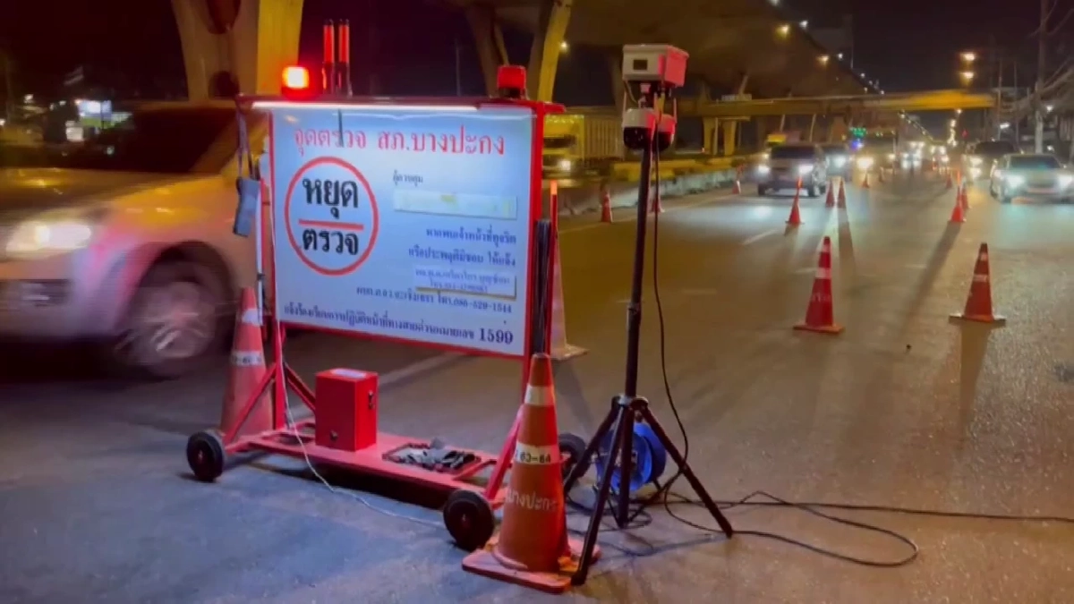 สภ.บางปะกงเข้มตั้งด่านสงกรานต์วันแรก 1 ชม.รวบเมาขับ 8 ราย