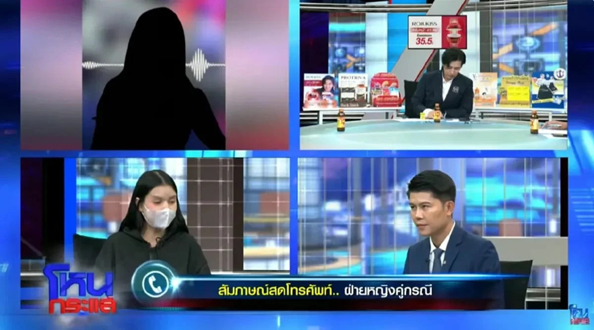 ตัวจริงมาแล้ว สาวชี้แจงด่วน ถูกแป้งแอบอ้างรูป หลอกผัวชาวบ้าน