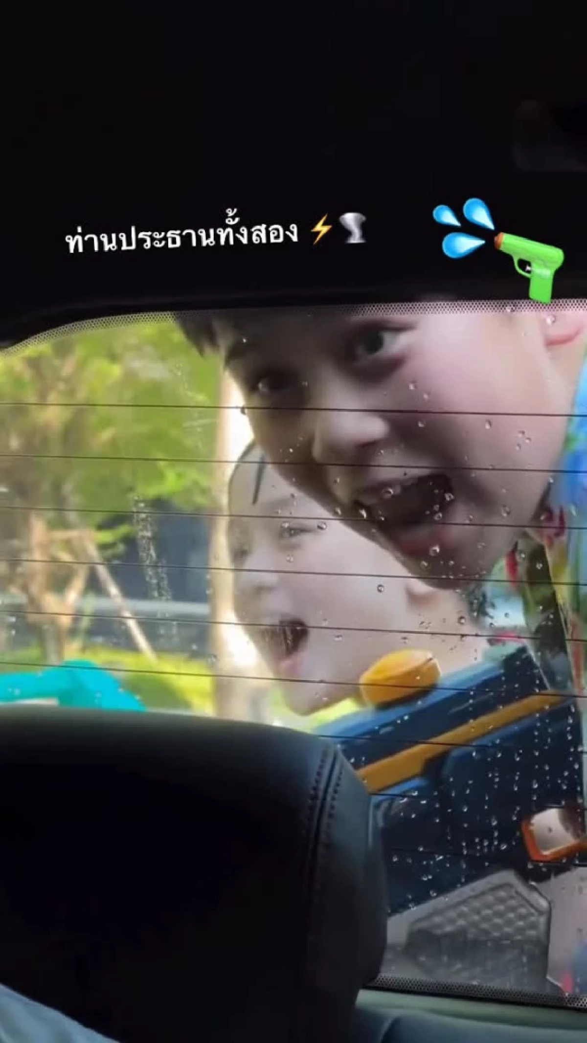 “เจ๊เกล” แจกความสดใส เก็บตกภาพวันสงกรานต์ ทำคนดูยิ้มไม่หยุด