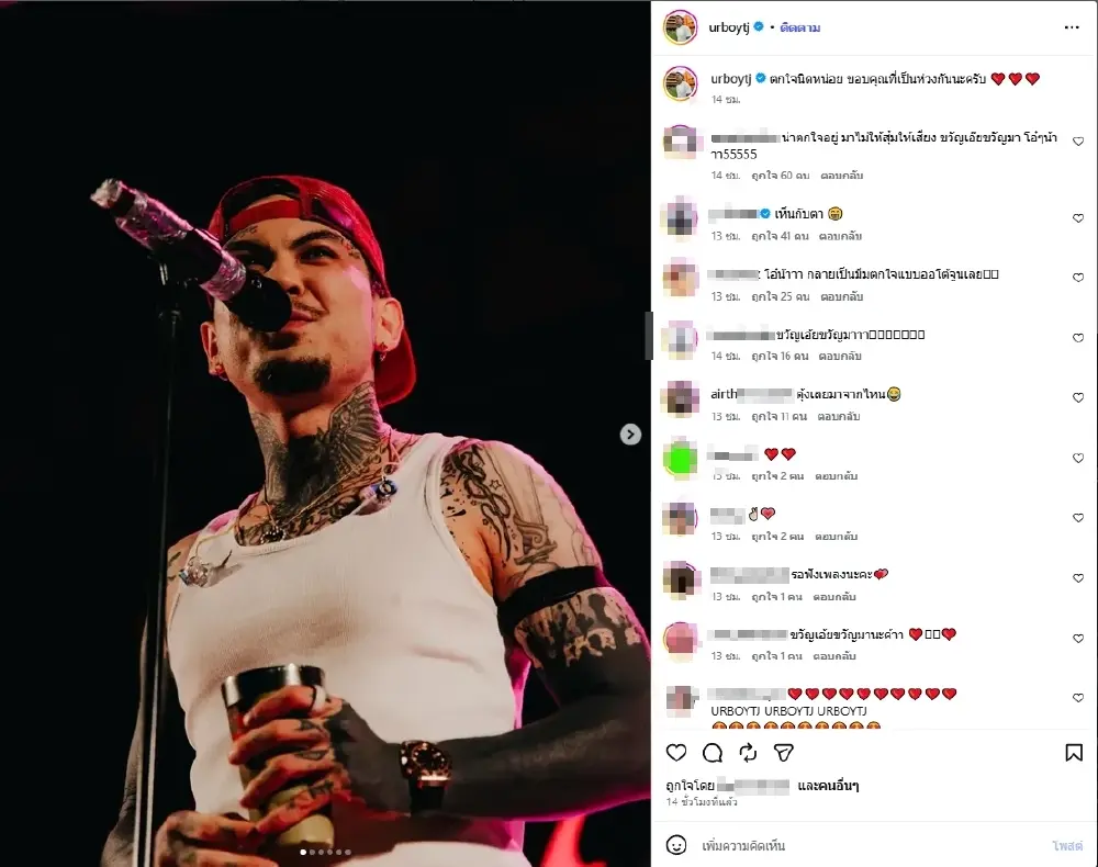 เปิดโพสต์แรก "Urboy TJ" หลังเหตุระทึกกลางเวที แฟนๆ แห่ส่งกำลังใจ