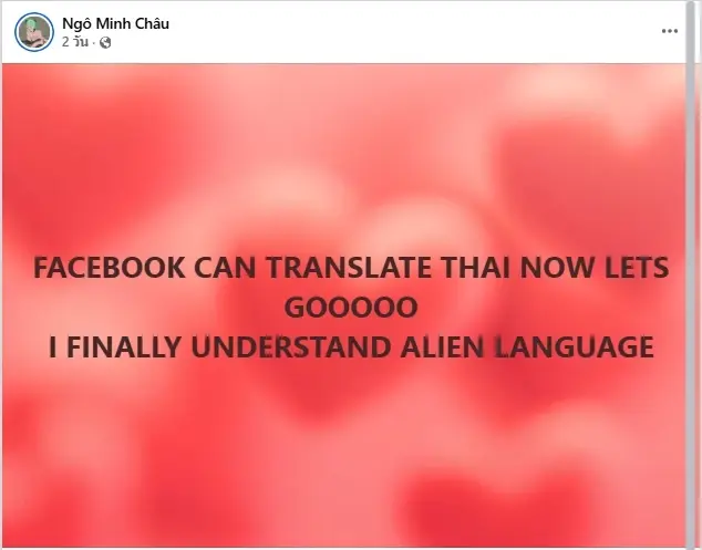  เน็ตไอดอลเวียดนามลอง AI แปลไทย ก่อนโดนคอมเมนต์ไทยถล่ม