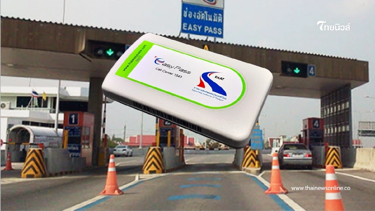 ติดผิดชีวิตเปลี่ยน! เผยจุดติด Easy Pass ที่ดีที่สุด สัญญาณแรงไม่มีสะดุด