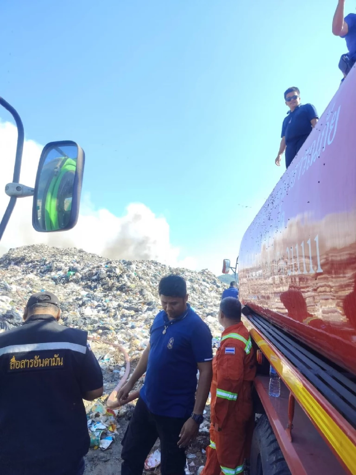 ไฟไหม้บ่อขยะสะพานหินภูเก็ต คุมเพลิงได้แล้วแต่ควันยังพุ่ง