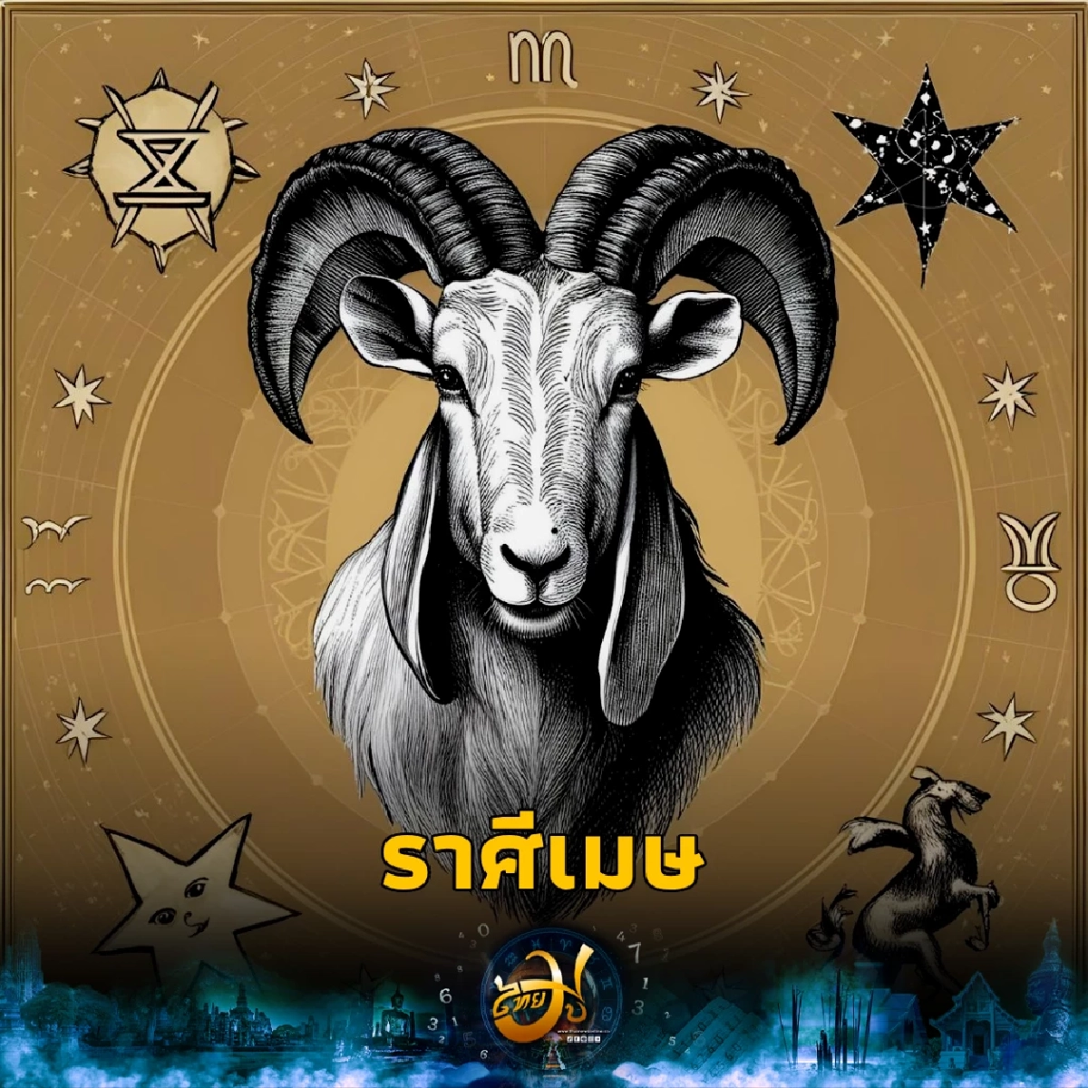 มาแล้วจังหวะทอง! 3 ราศีดวงพุ่ง โชคลาภเข้า งานเงินปังสุดๆ