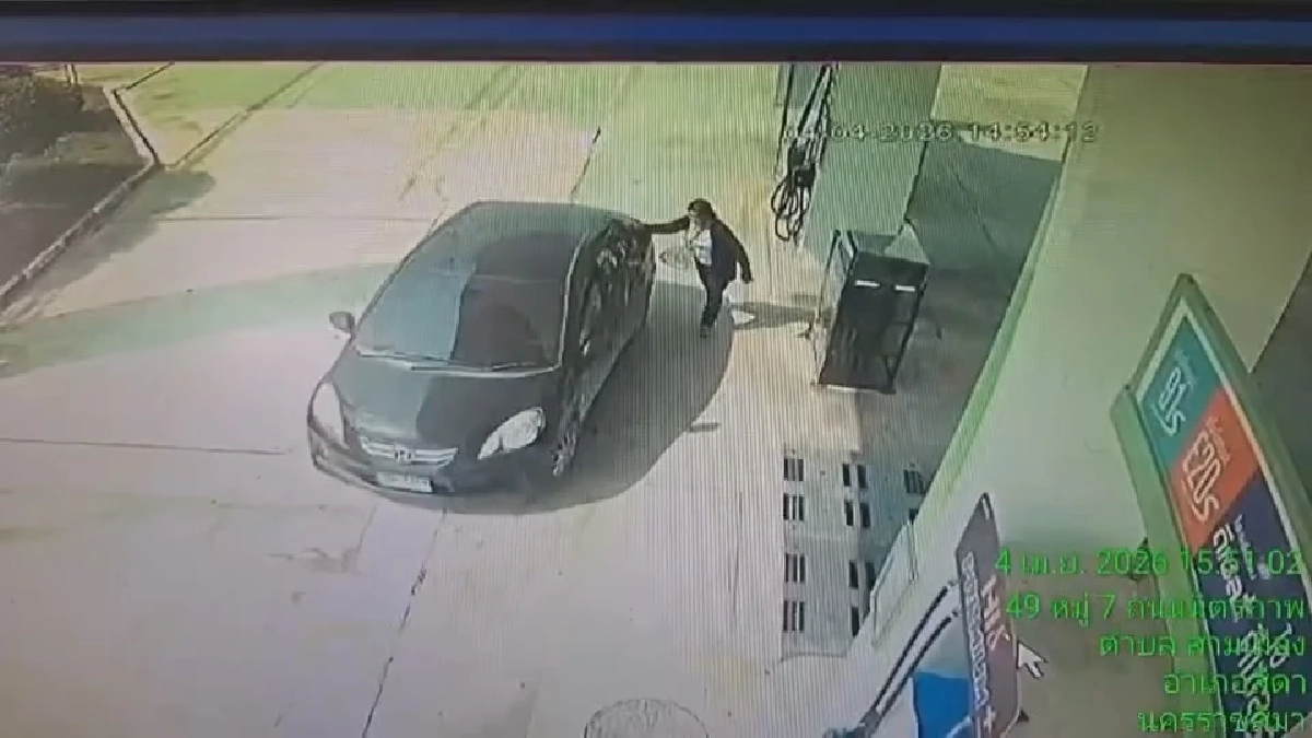 เก๋งดำชลบุรีทำแสบ! เติมน้ำมันปั๊มโคราชเสร็จก่อนซิ่งหนี