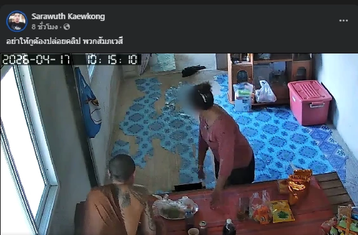 แทบไม่เชื่อ เปิดอาชีพ "สีกาหอมแก้มพระ" หน้าที่การงานไม่ธรรมดา