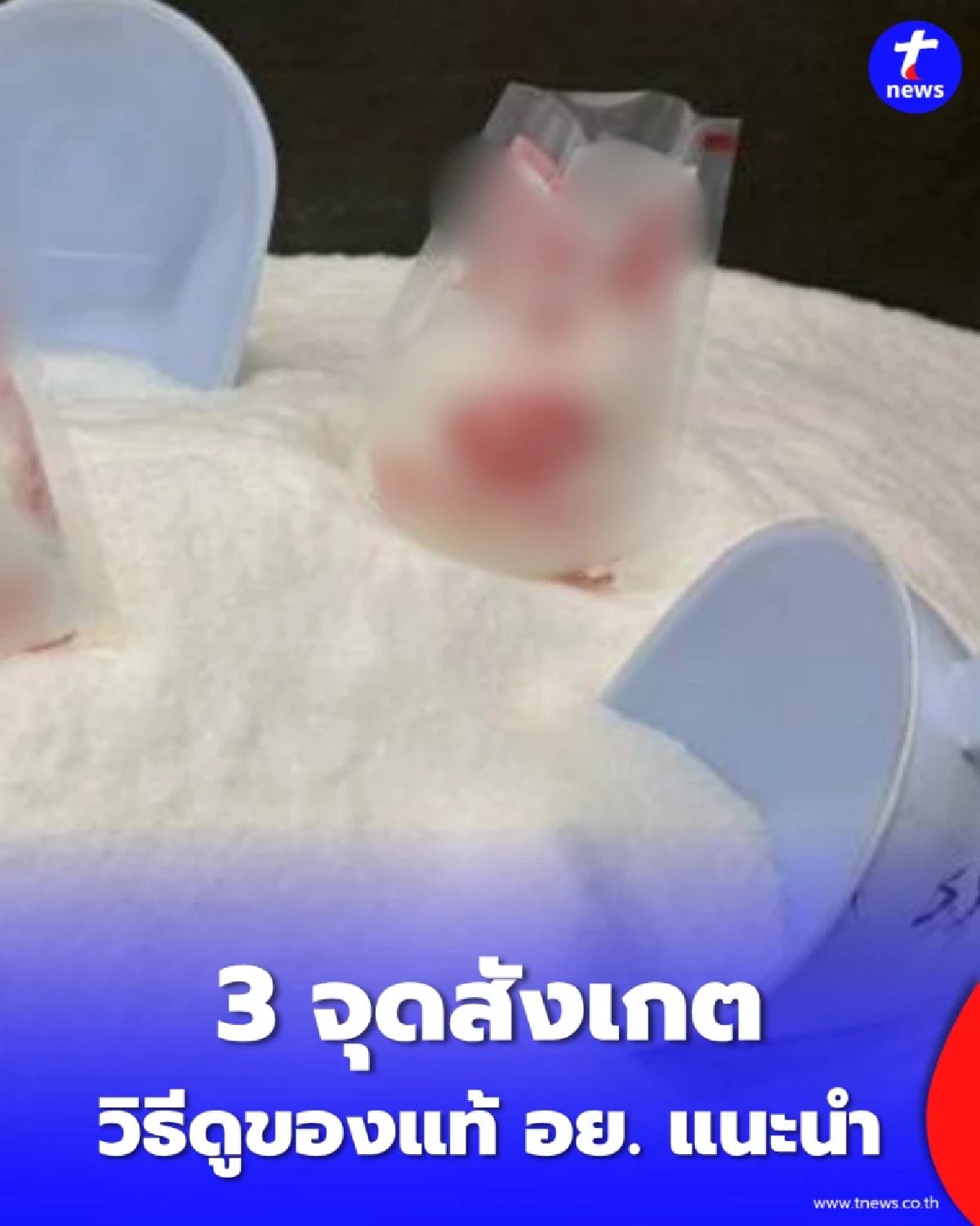 เปิดวิธีสังเกตเครื่องปรุงรสยอดฮิต หลังพบล็อตไม่ได้มาตรฐาน แชร์ไว้เตือนภัยใกล้ตัว