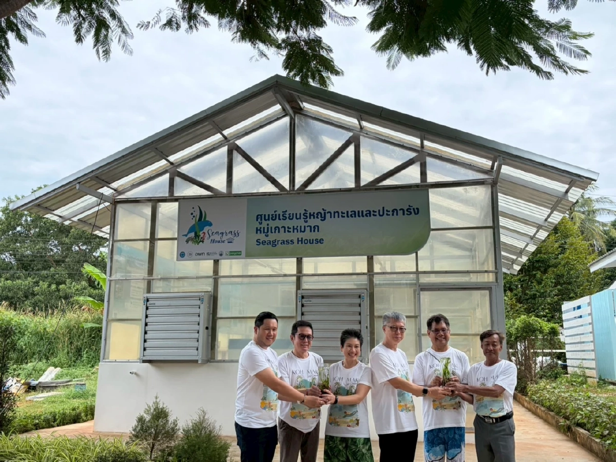 สุดเจ๋ง ม.เกษตรฯ เพาะเนื้อเยื่อหญ้าทะเลสำเร็จครั้งแรกของโลก