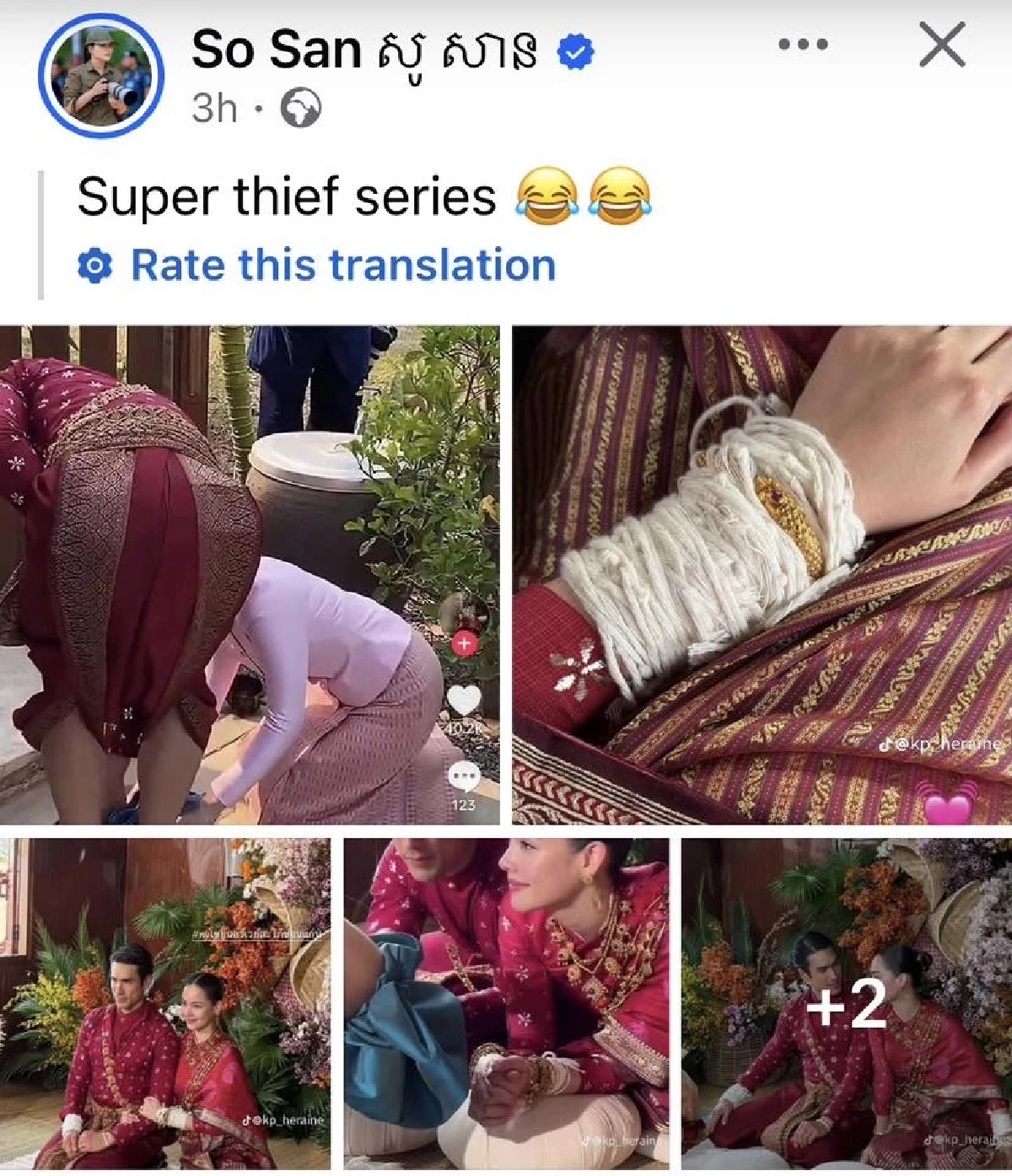 ศึกวัฒนธรรมเดือด งานวิวาห์ ณเดชน์–ญาญ่า ถูกอ้างเป็นของเขมร