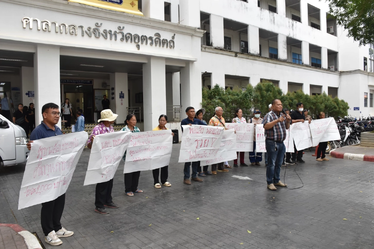 ขายข้าว 1 โลซื้อมาม่าไม่ได้! ชาวนาอุตรดิตถ์รวมตัวยื่นหนังสือจี้รัฐบาล