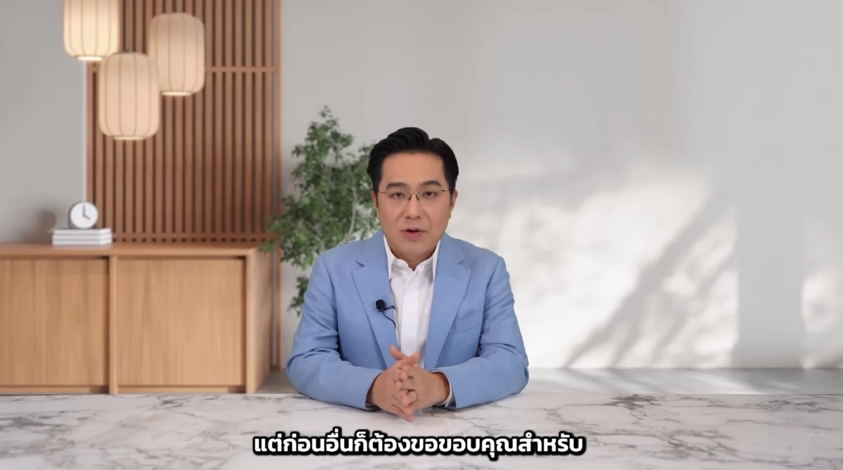 สะเทือน 1 ราศี  "หมอช้าง" เตือนการเงินต้องระวัง ถูกหลอกให้เสียเงิน