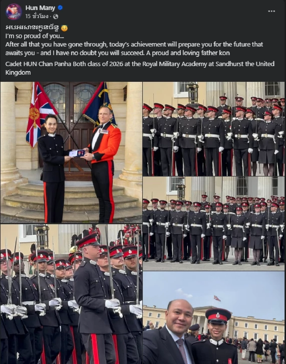 ประวัติ "ฮุน จันปัญญาบุต" ทายาทรุ่นที่ 3 ผู้นำกัมพูชา ดีกรีสุดปัง