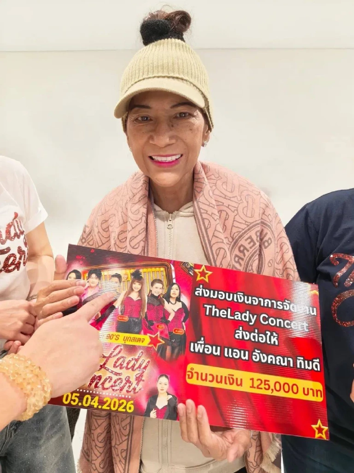 สู้ไม่ถอย “แอน อังคณา” ป่วยหลายโรครุมเร้า เพื่อน KITA ไม่ทิ้งกัน