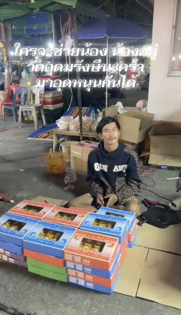 ฮือฮา ดาว TikTok พิการขายเค้ก โดนแฉ งัดตู้ซักผ้า แถมเดินได้ปกติ