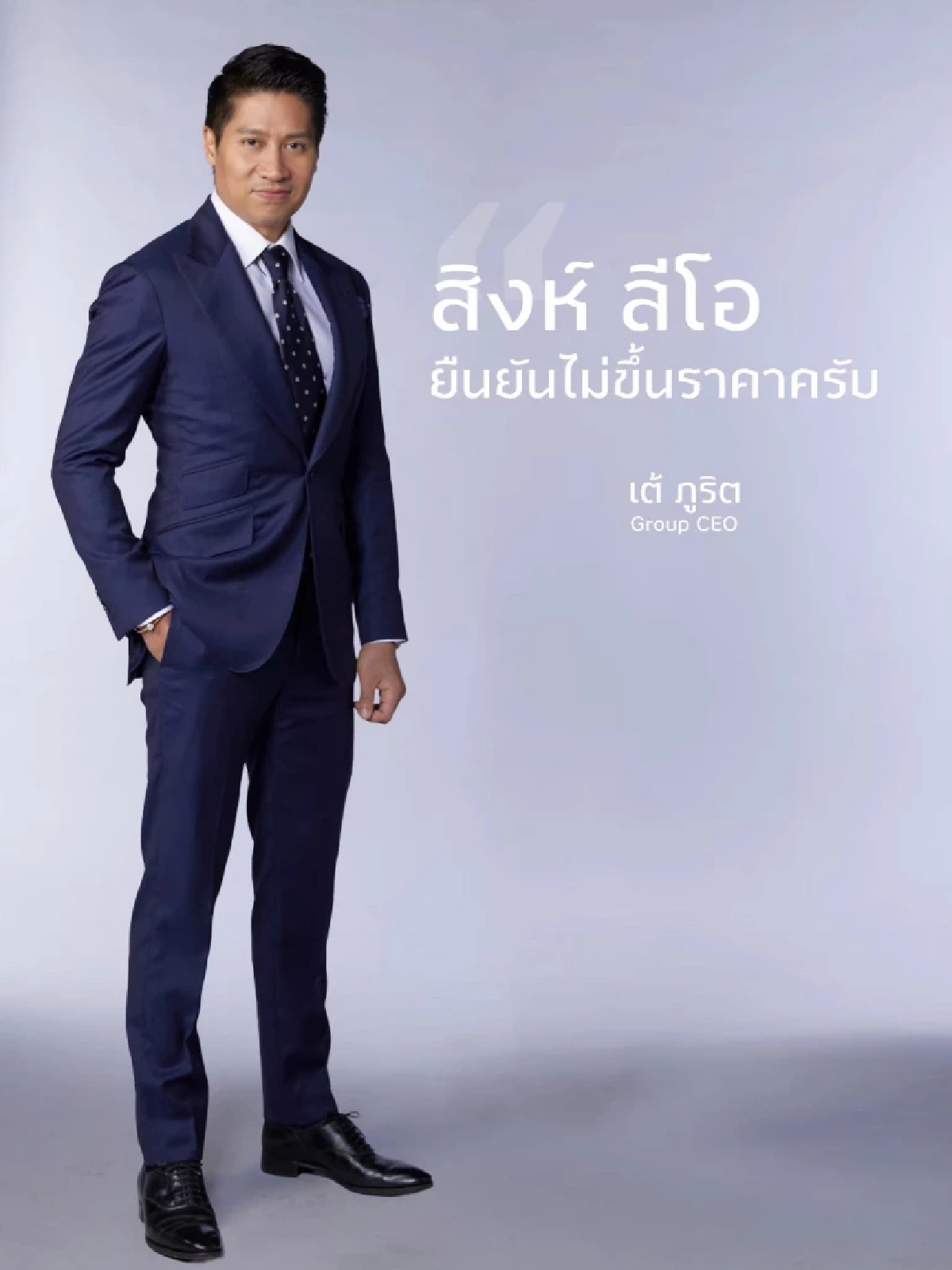 "เต้ ภูริต" อวดร่างทอง ซิกแพคแน่น เบียร์ ใบหยก รีบมาคอมเมนต์ทันที