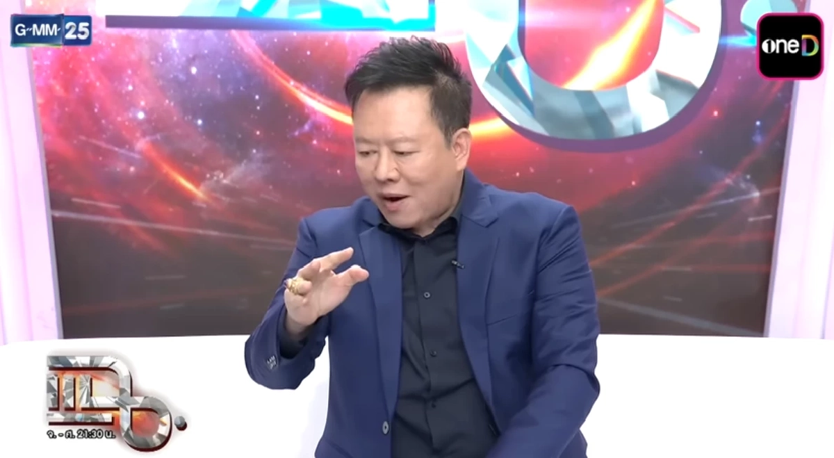 อ.ลักษณ์ ฟังธง 3 ราศี ชีวิตรุ่งโรจน์ ได้จับเงินก้อนหลังสงกรานต์