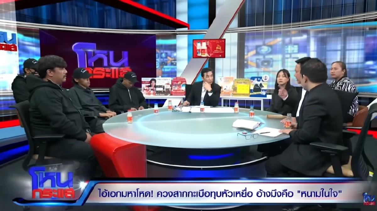 ตกใจสัมพันธ์แท้จริง "เกด - มล" ผิดคาดไม่ใช่คนอื่นคนไกลกัน