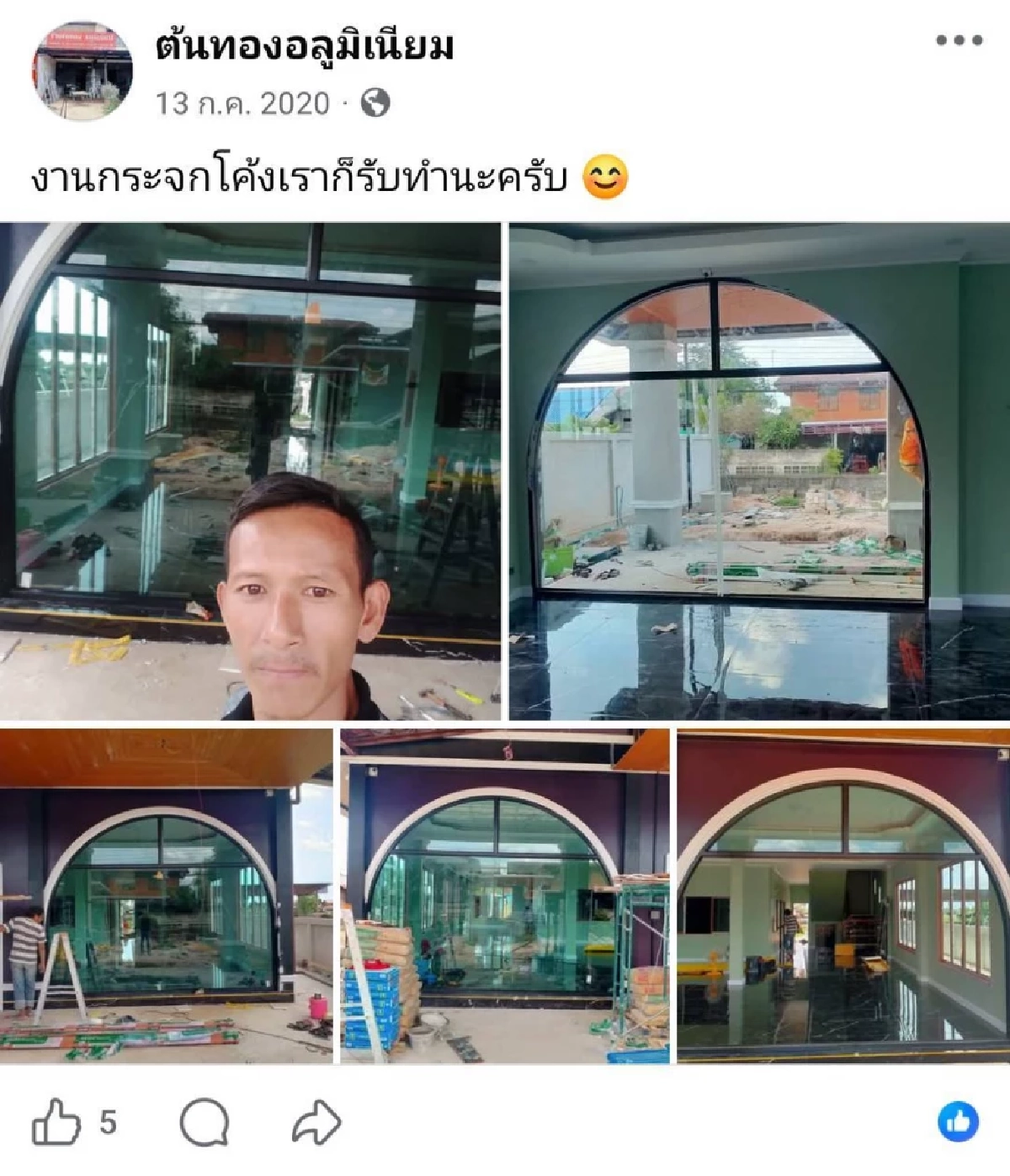 ชีวิตพลิก "ช่างต้น" จากเจ้าของกิจการสู่คนจร เล่าสาเหตุยิ่งเจ็บช้ำ