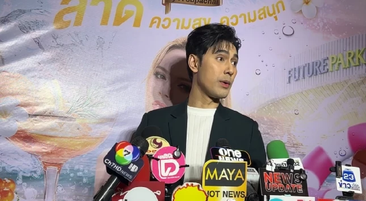 ตกใจ "เอส กันตพงศ์" เล่าหมดเปลือก พูดไม่ออกลูกเรียกคนอื่นว่าพ่อ