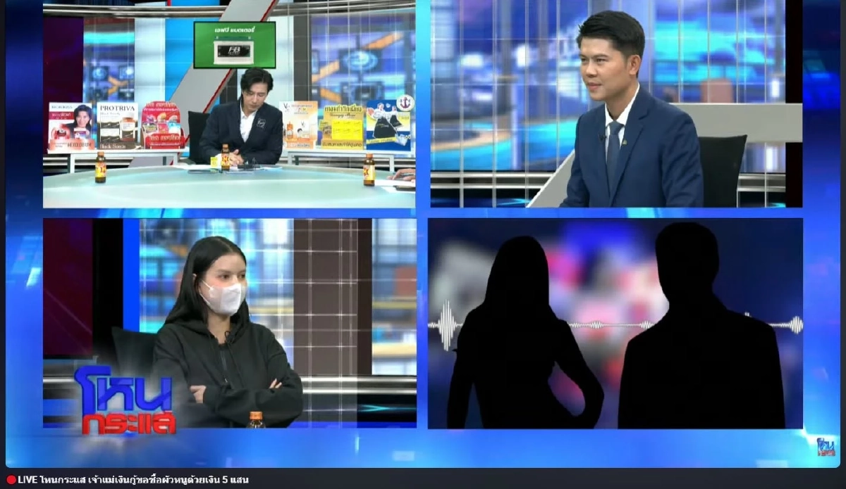 "คนข้างบ้าน" แฉยับอาชีพแท้จริง สาวซื้อผัว 5 แสน รู้แล้วตกใจ