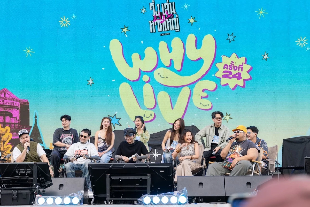 GULF และ AIS สนับสนุนโครงการดี"วิ่งเล่นบนหาดใหญ่Charity" ส่งต่อพลังใจชาวใต้