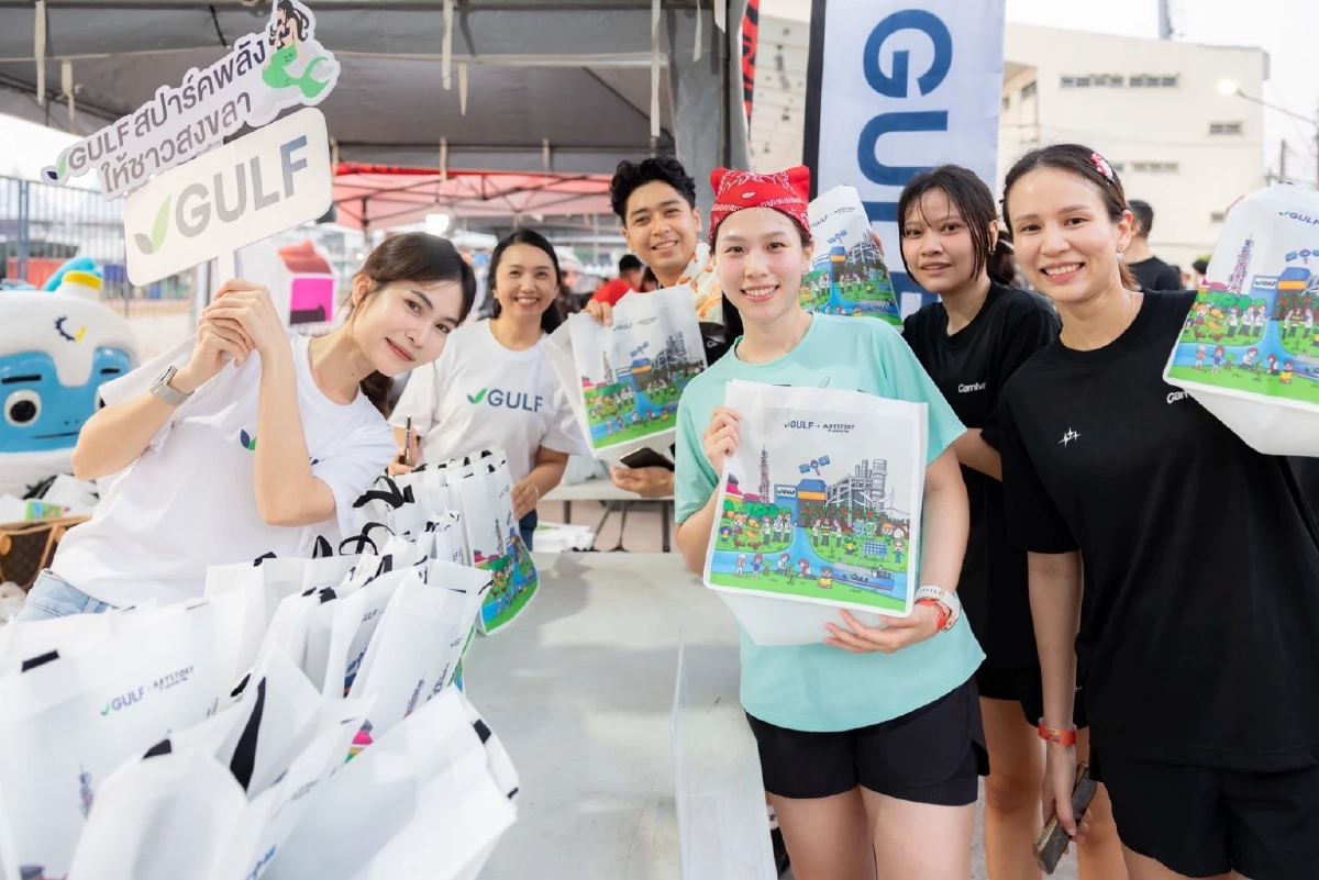 GULF และ AIS สนับสนุนโครงการดี"วิ่งเล่นบนหาดใหญ่Charity" ส่งต่อพลังใจชาวใต้