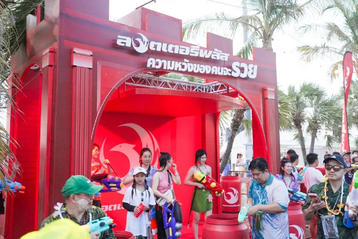 "ลอตเตอรี่พลัส" เล่นใหญ่จัดเต็ม ไหลริมเลพัทยา ขนทัพดีเจ-ของแจก