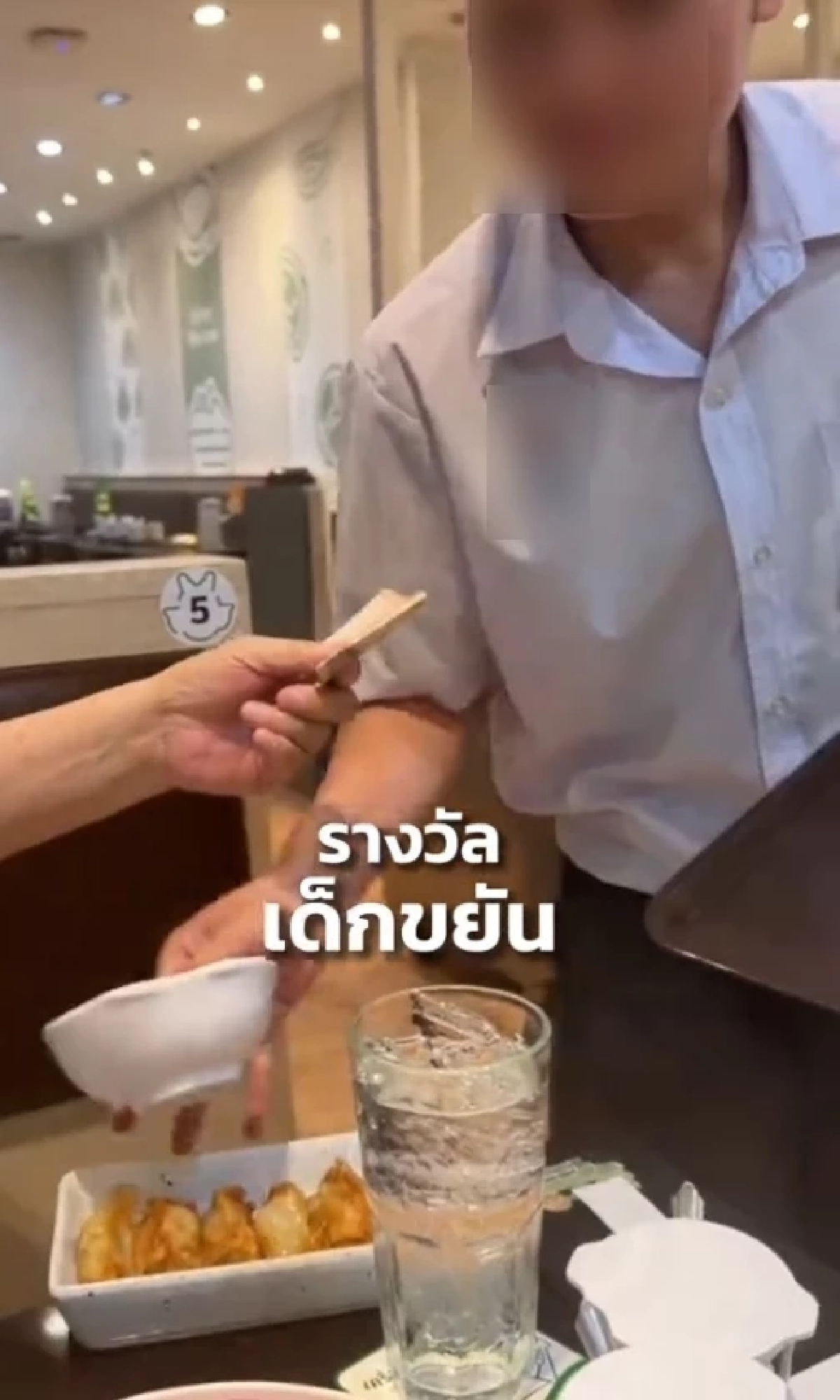 ดราม่า "ทิปรวม" ทั้งที่ตั้งใจให้ พนง.พาร์ทไทม์ ร้านดังชี้แจงแล้ว