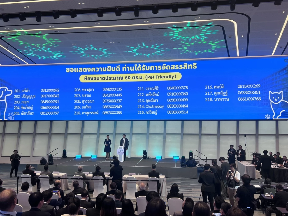 จัดสรรสิทธิแล้ว"บ้านชาวไทย" D:CODE ศรีนครินทร์ ยอดจองถล่มทลายพุ่ง 3 เท่า