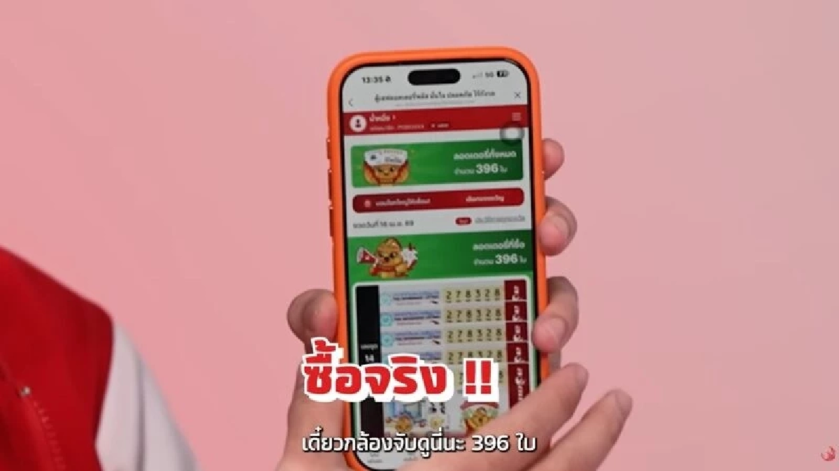 เลขทะเบียนรถป้ายแดง แม่น้ำหนึ่ง หลังถูกหวย 100 ใบ รับเหนาะๆ 2 แสน