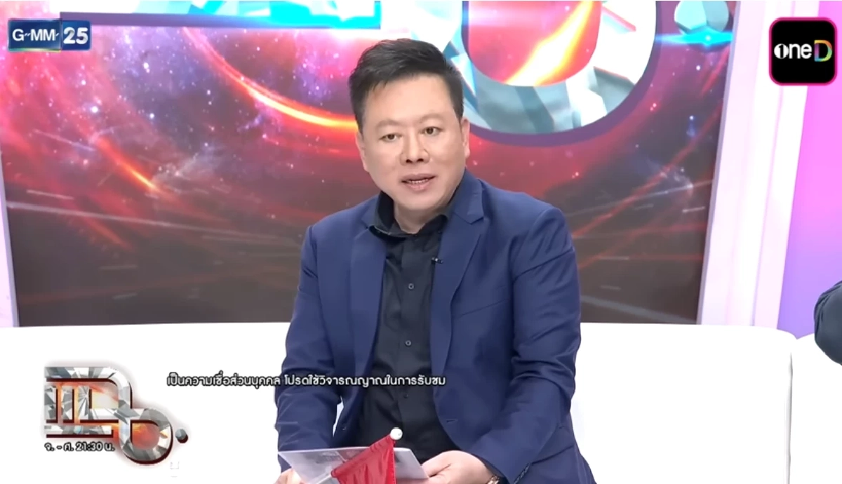 อ.ลักษณ์ ฟังธง 3 ราศี ชีวิตรุ่งโรจน์ ได้จับเงินก้อนหลังสงกรานต์